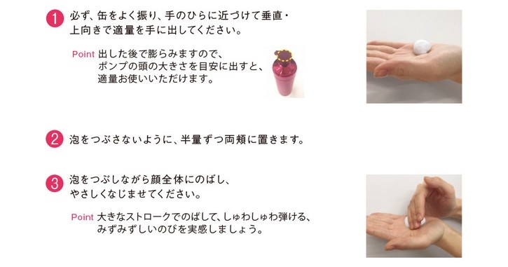 【RED B.A スムージングセラム】について